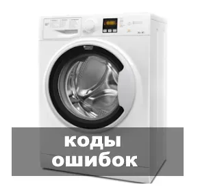 сушильная машина Dexp